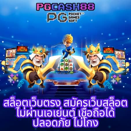 ผลสดไทย