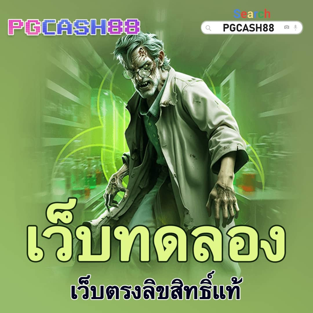 ผลสดไทย
